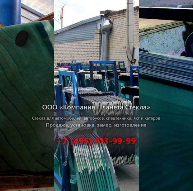 Правое стекло для Kioti СК2810