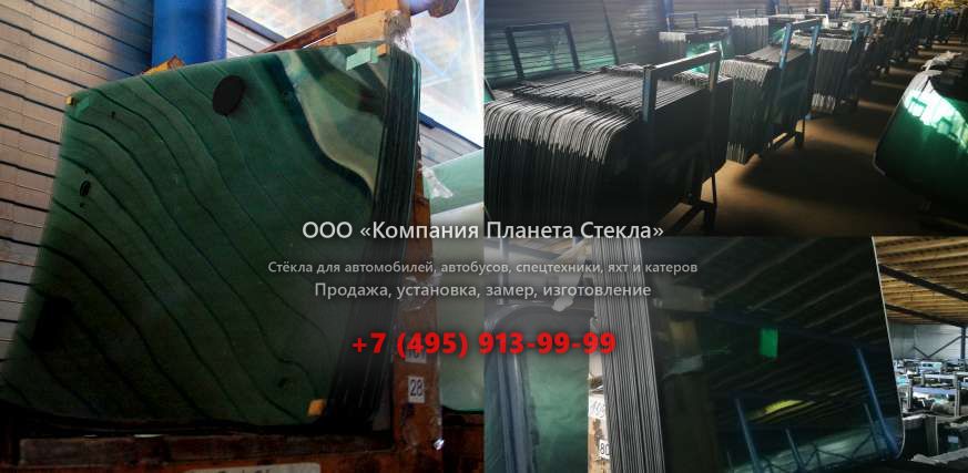 Стекло для грунтовых катков Hamm 3307 VIO