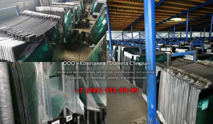 Заднее стекло для Hamm DV 85 VO