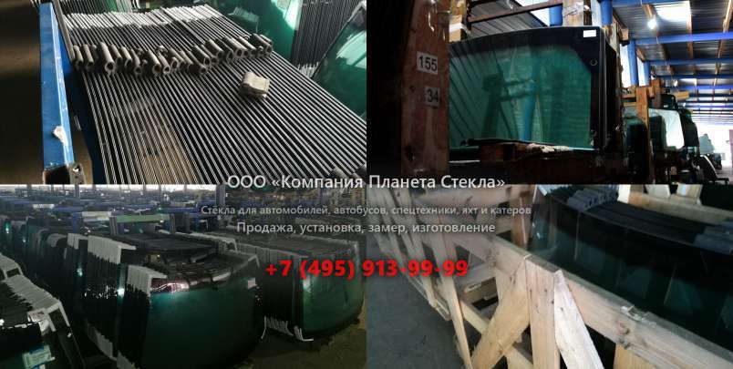Стекло заднее для Volvo 861 6x4