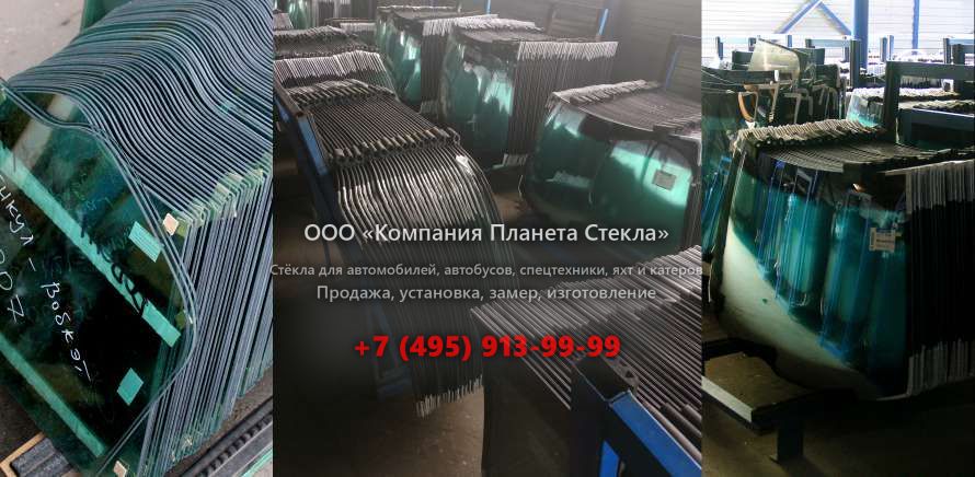 Левое стекло на John Deere 870D