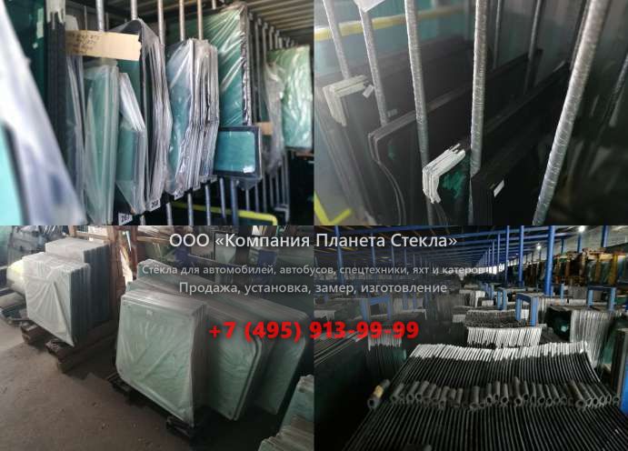 Заднее стекло для Case 1280B