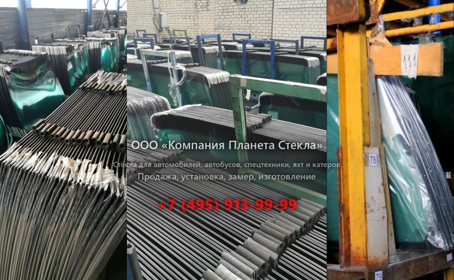 Левое стекло на Case 588