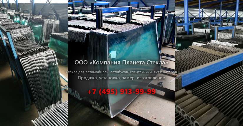 Стекло лобовое верхнее для JCB 8030 ZTS