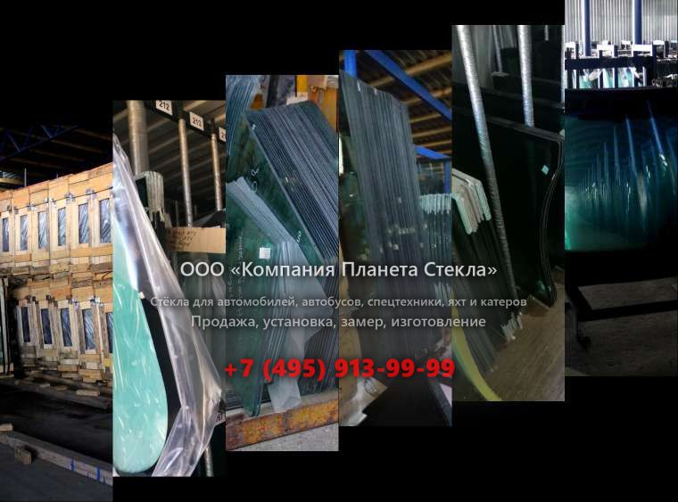 Правое стекло для HSM 208F 14t