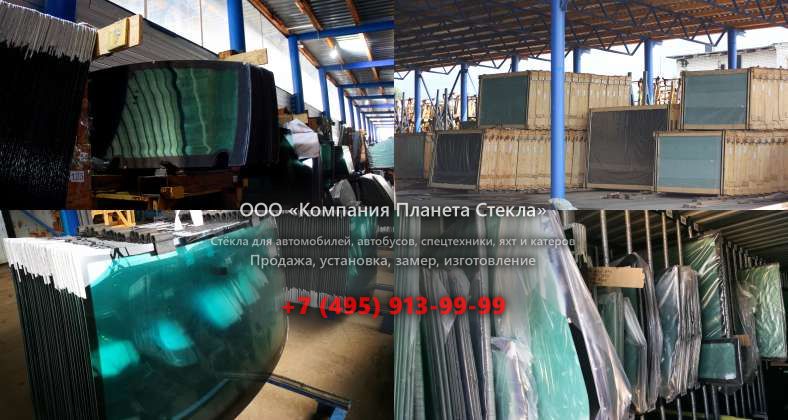 Заднее стекло для Case WX95 Series 2