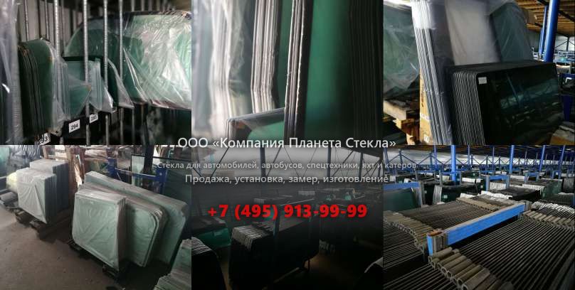 Стекло лобовое для Volvo Parca 854