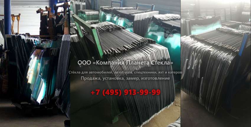 Стекло лобовое для Volvo A30C