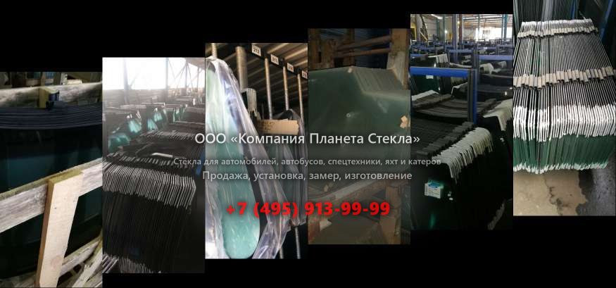 Правое стекло на Cobalt Boats Cobalt 210