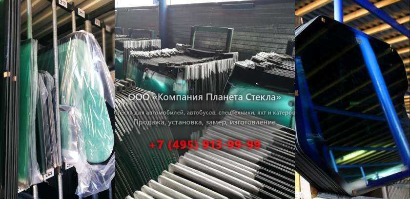 Заднее стекло для Doosan Mega 250-III