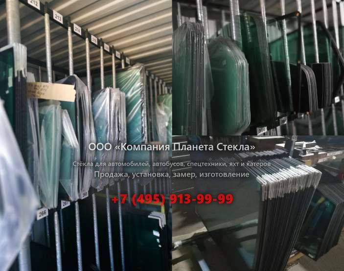 Правое стекло для Case 988