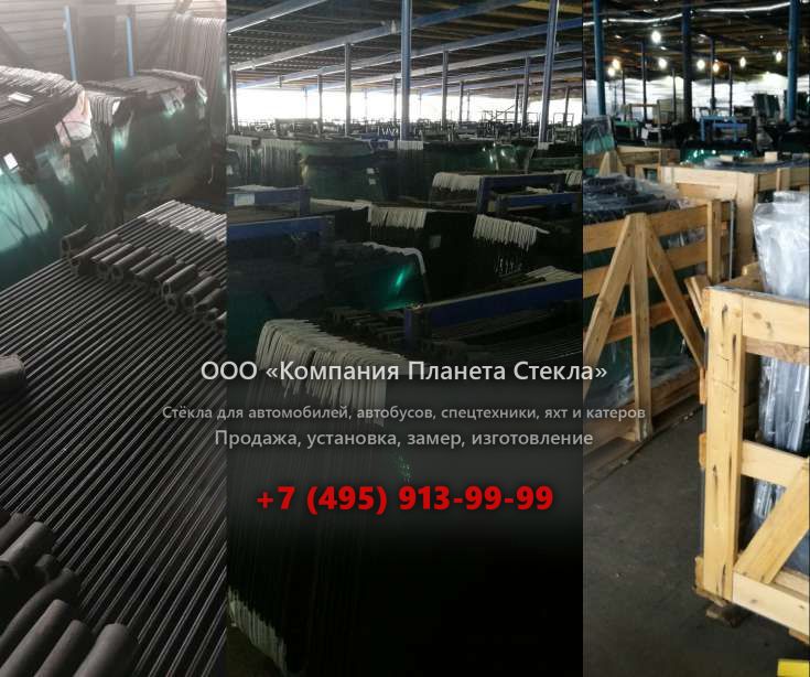 Заднее стекло для XO Boats XO Explorer