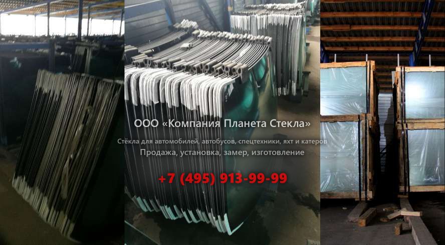 Лобовое стекло для АГРОМАШ 50ТК