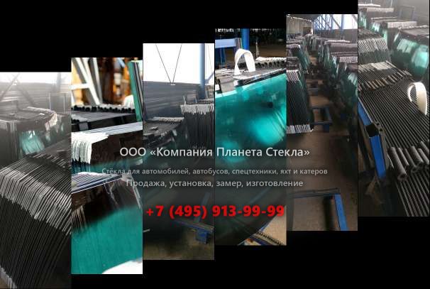 Стекло самосвалов Tata LPK 2518
