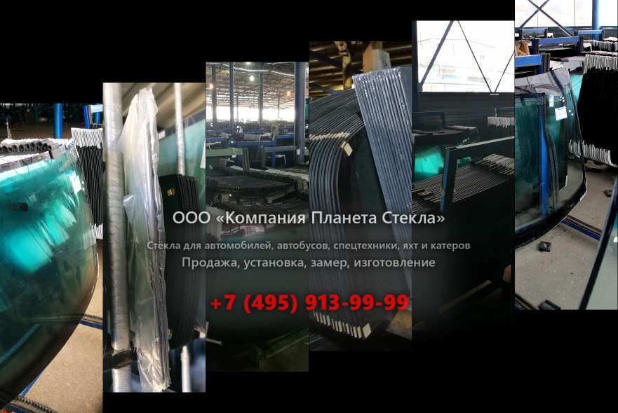 Лобовое стекло для JCB 406