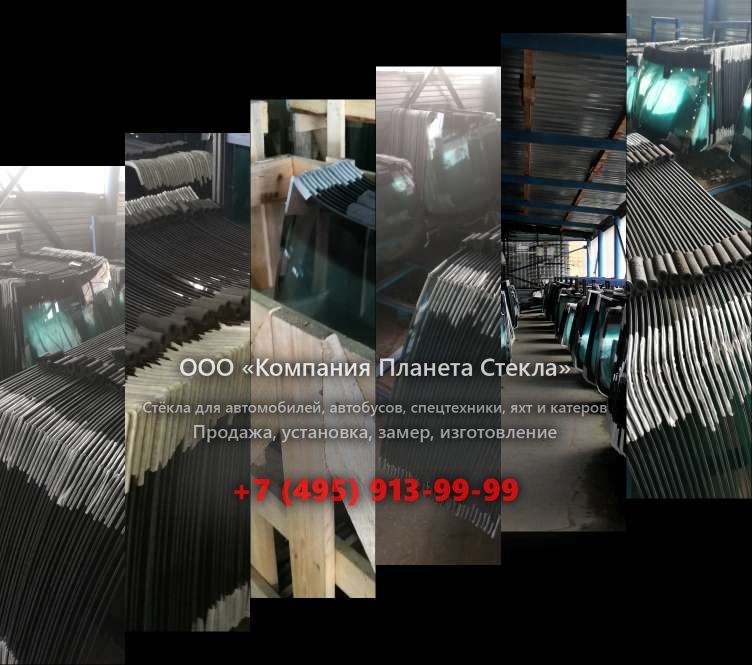 Заднее стекло для Case 9046 Demolition