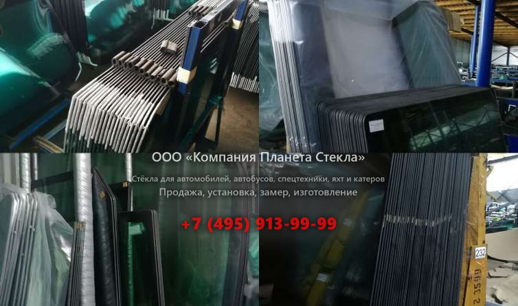 Стекло для катер открытый без каюты, боурайдер Cobalt Boats Cobalt R30
