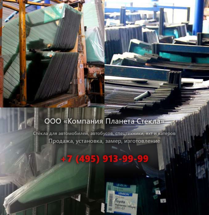 Лобовое стекло для Hongyan CQ3003TPG366