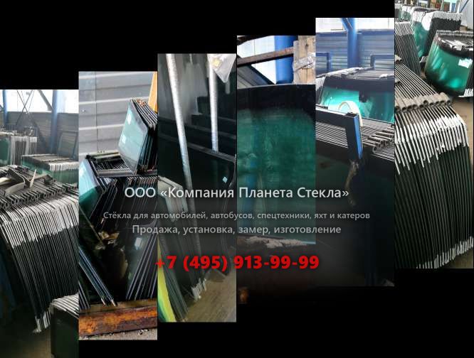 Стекло лобовое для Volvo 4200B