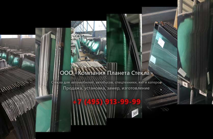 Стекло гусеничных экскаваторов Doosan DX420LCA