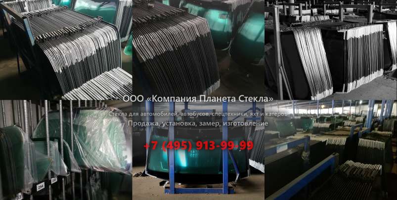 Стекло лобовое для Caterpillar 249D