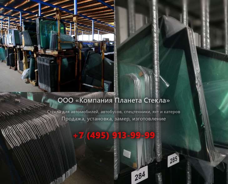 Стекло лобовое нижнее для JCB 8026 CTS