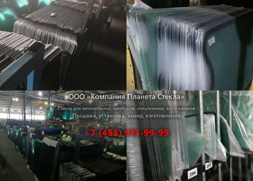 Лобовое стекло для Doosan DL450-3