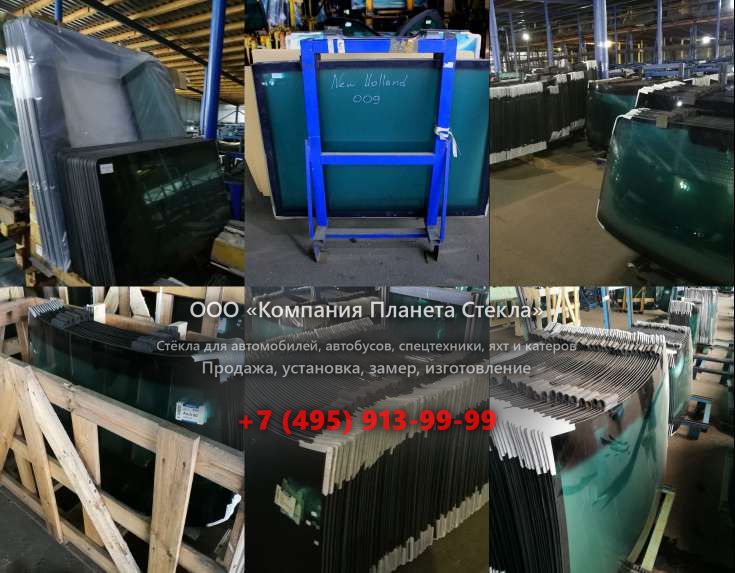 Лобовое стекло для Haima M8