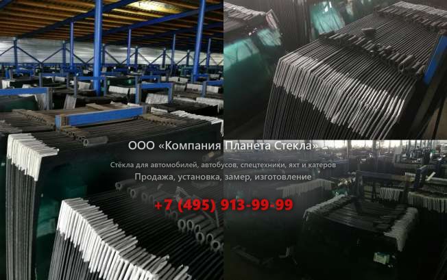 Стекло заднее на Volvo L120D