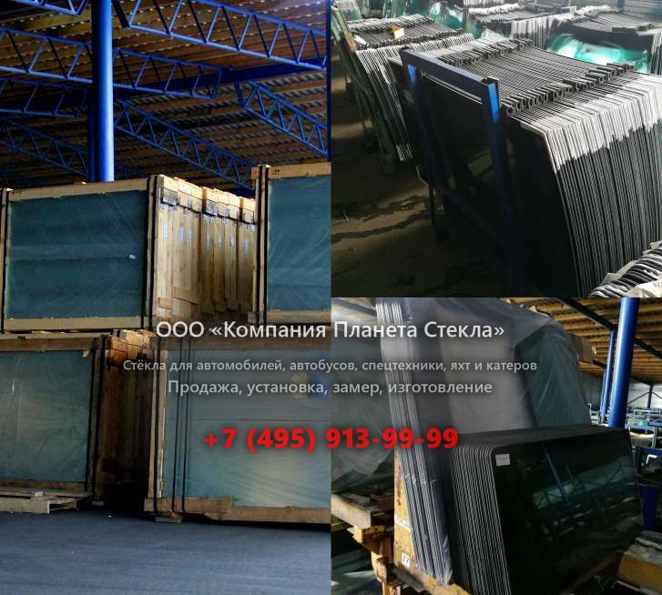 Стекло для колёсных экскаваторов Furukawa W 738LS