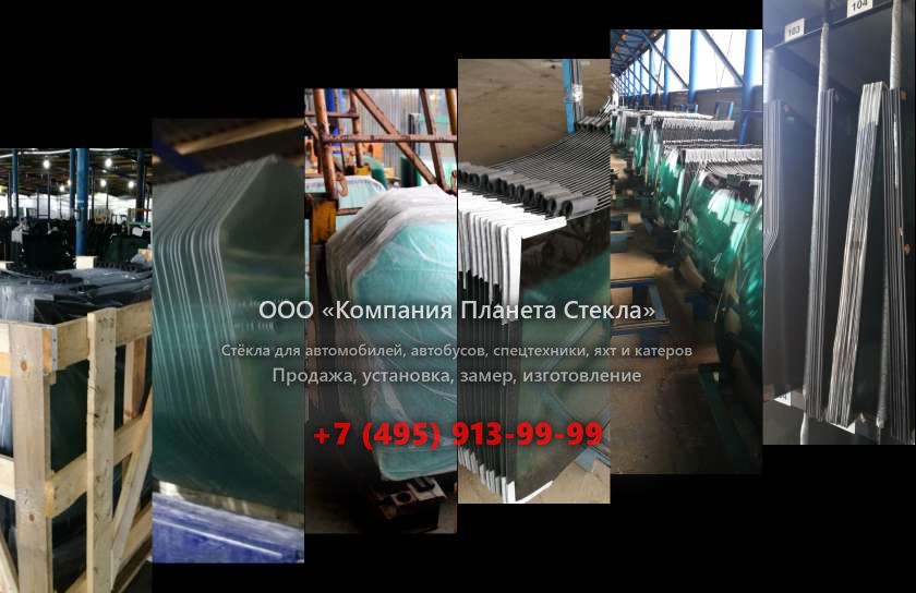 Стекло для специальный автобус Нефаз 4208-10-13