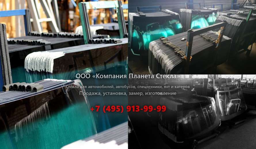 Правое стекло для Caterpillar 430E ST