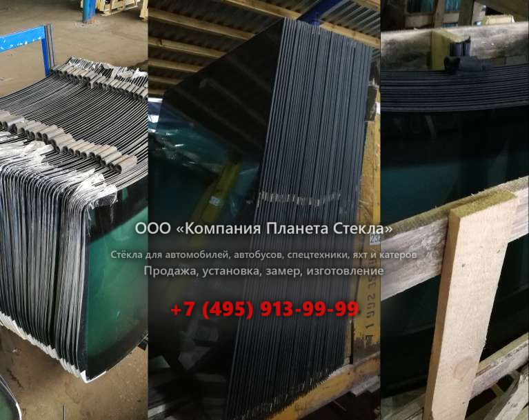 Заднее стекло для Caterpillar 307C