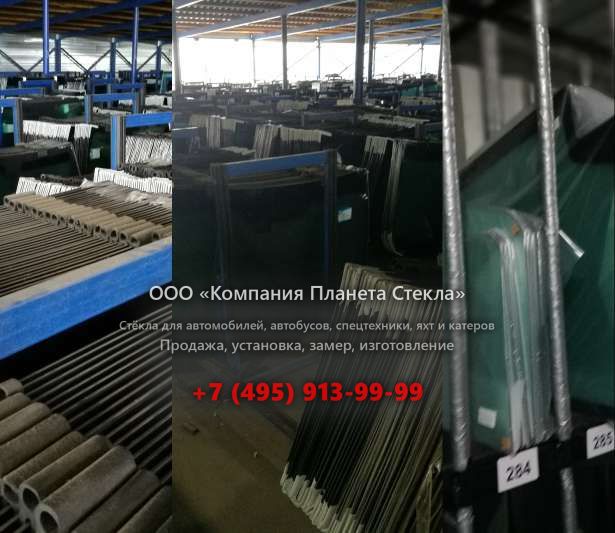 Левое стекло для Doosan DX225LL