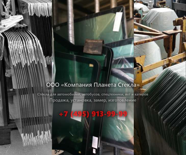 Правое стекло для Kato HD 1430 R
