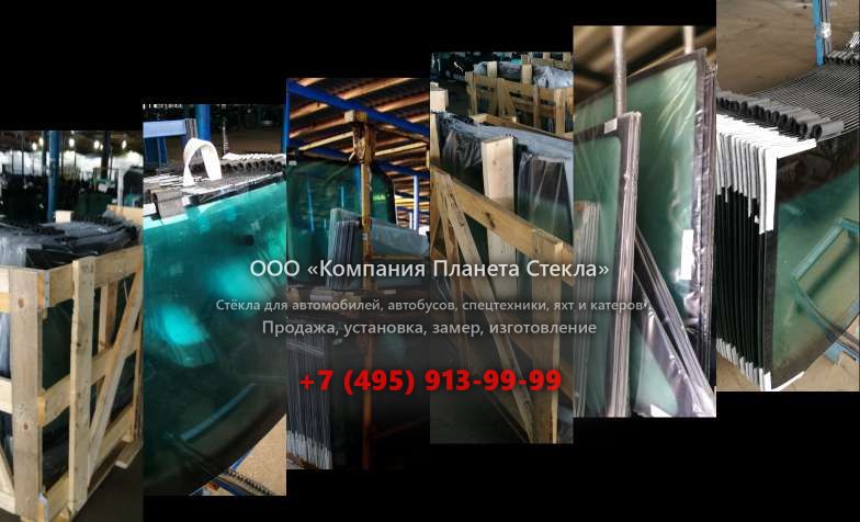 Левое стекло для Hamm 3414ht vio