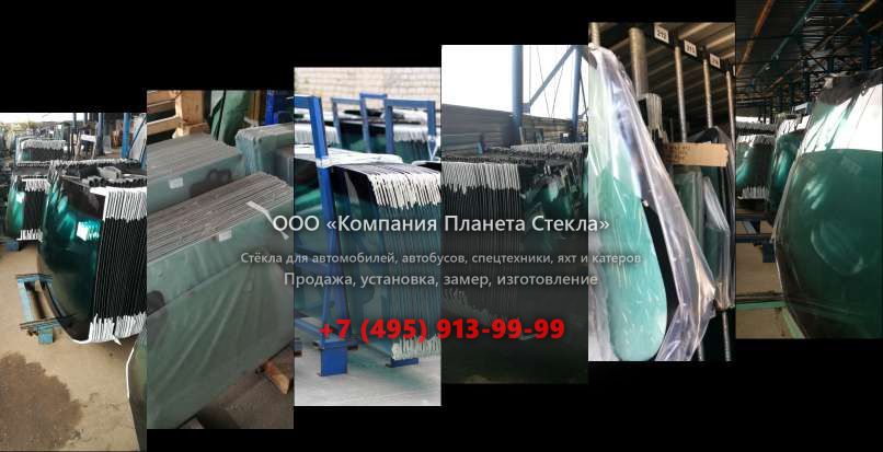 Стекло для BMW 3 серия кабриолет 1997 - 2003, E46