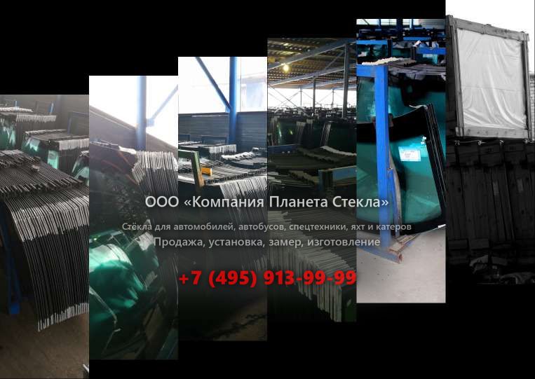 Левое стекло для UMG E130W