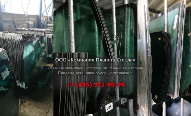 Заднее стекло для Case 988 PL2A Plus