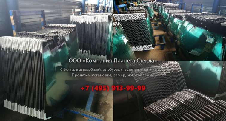 Заднее стекло для Ammann AP 240H