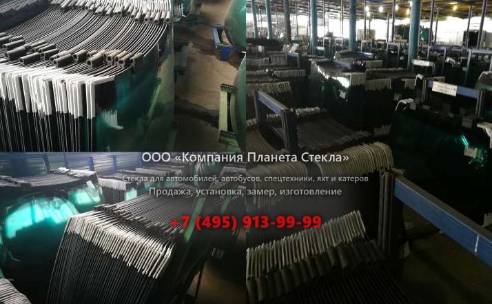 Заднее стекло для John Deere 570B