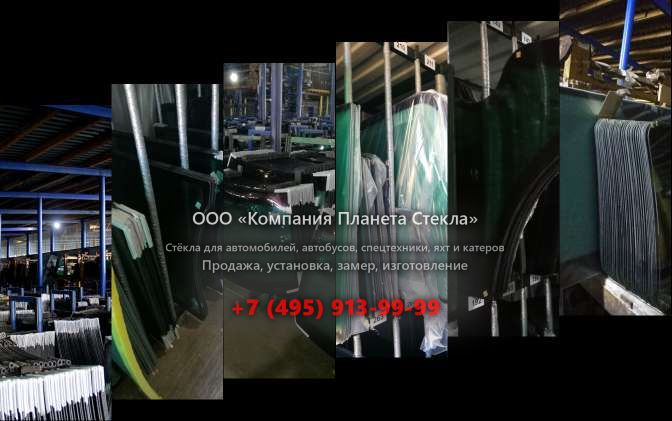 Заднее стекло для Ammann AV 115-2