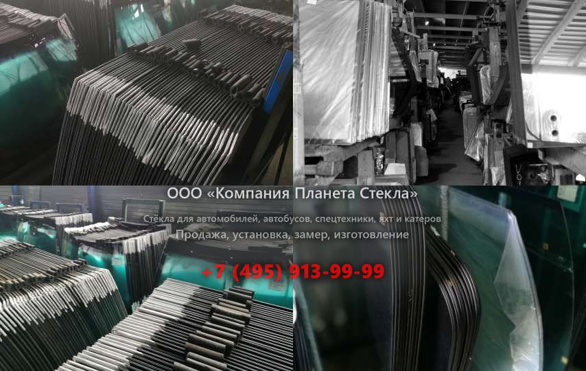 Заднее стекло для АГРОМАШ 30СШ