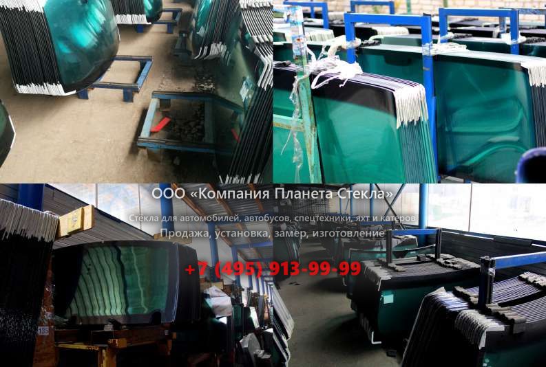 Лобовое стекло для HSM 208F 6WD