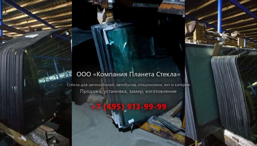 Стекло заднее для Volvo 642