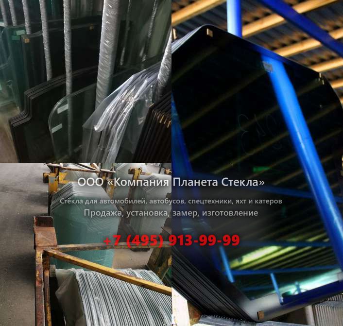 Правое стекло для BELL B50E
