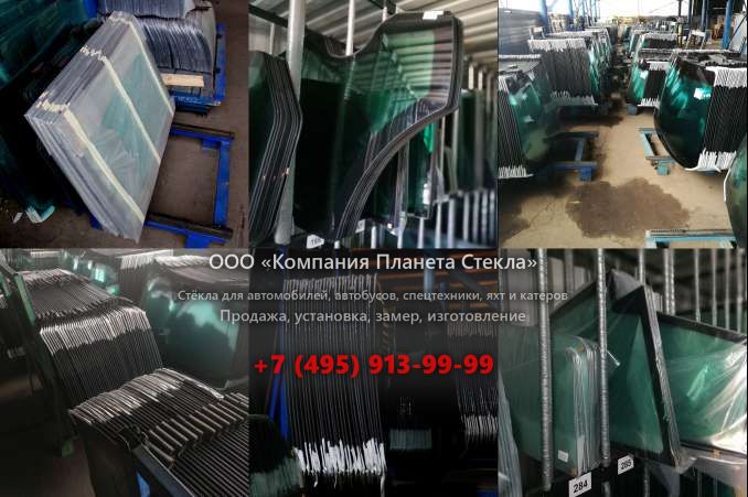 Левое стекло на Caterpillar 963C LGP