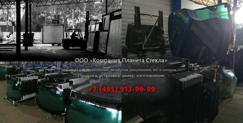 Стекло шасси Hino GD8JLTG-QHR