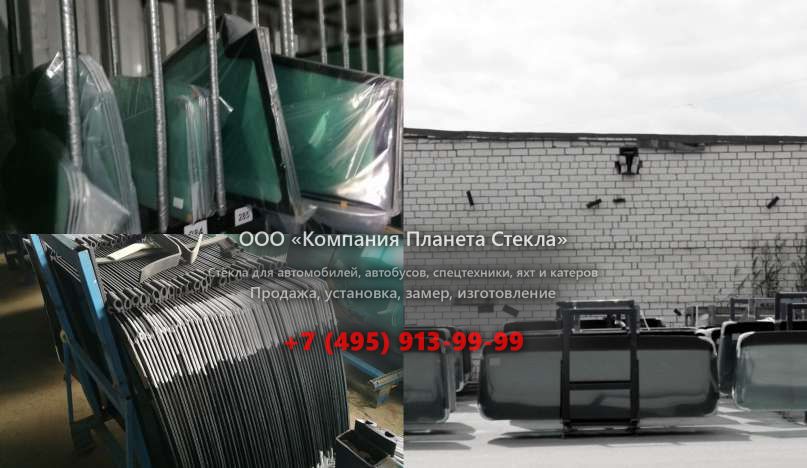 Правое стекло для Кранэкс ЕК 230