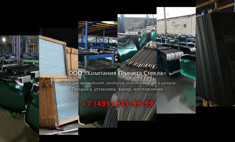 Стекло правое дверное для Volvo DR 631